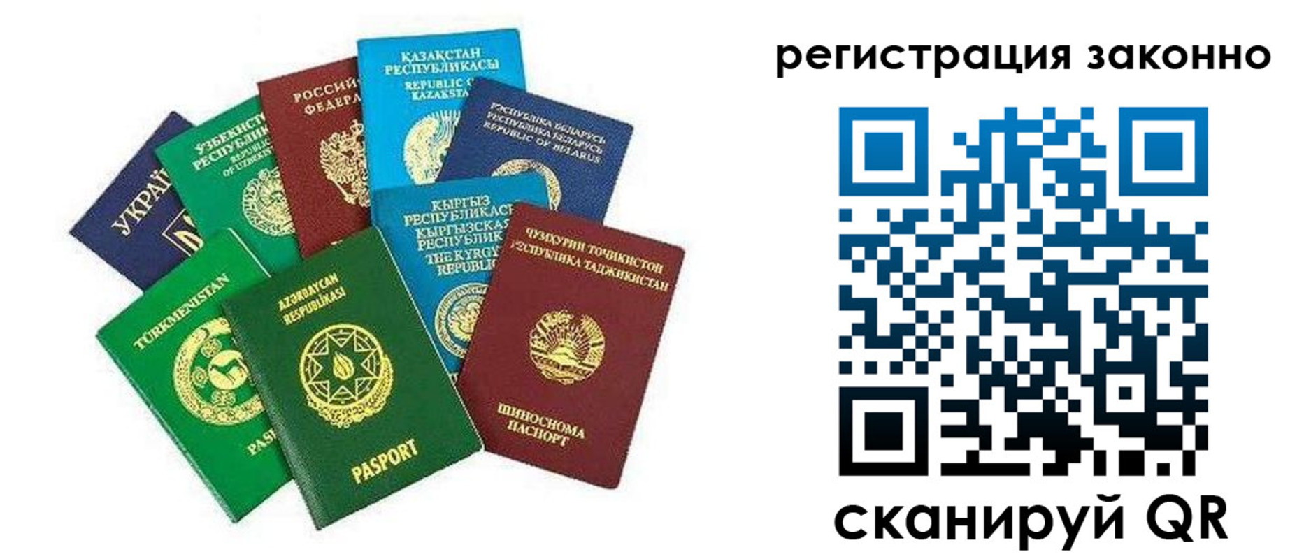 временная регистрация поиск в Карталах