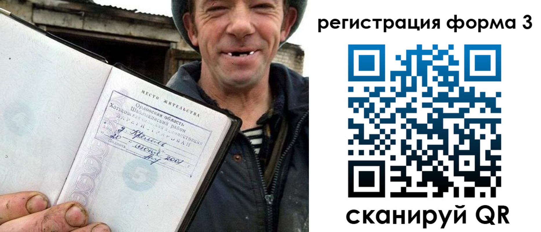 временная регистрация госуслуги в Карталах